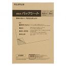富士フイルム 額額装用バックシート　A3ノビ(5枚入り)