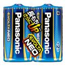 パナソニック EVOLTA NEO 単2 LR14NJ/2SE