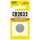 富士通 リチウムコイン電池 3V CR2032C/1個パック