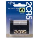 富士通 カメラ用リチウム電池 6V 2CR5C/1個パック