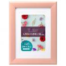 ハクバ ウッドフレーム パレッテ ベビーピンク