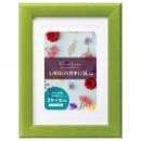 ハクバ ウッドフレーム パレッテ グリーン