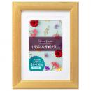 ハクバ ウッドフレーム パレッテ ナチュラル